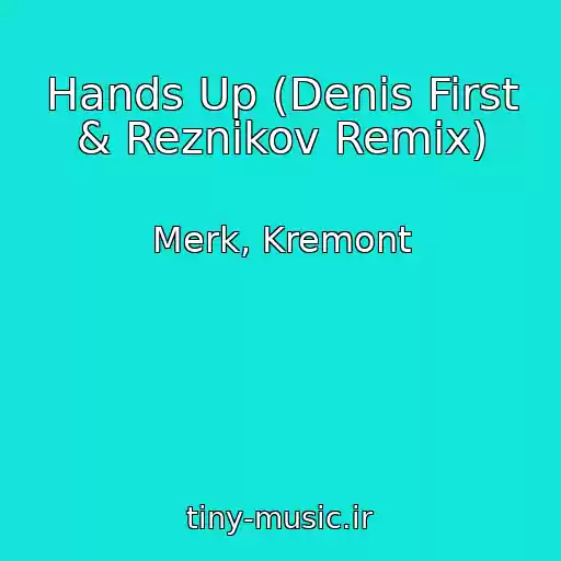 کاور آهنگ Hands Up (Denis First & Reznikov Remix) از Merk, Kremont