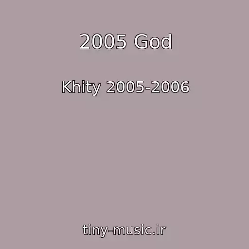 کاور آهنگ 2005 God از Khity 2005-2006