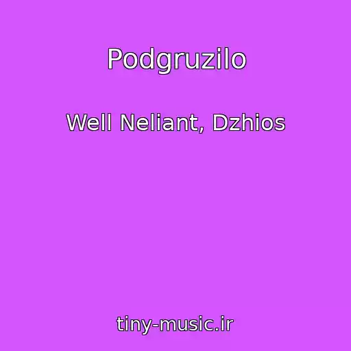 کاور آهنگ Podgruzilo از Well Neliant, Dzhios