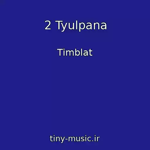 کاور آهنگ 2 Tyulpana از Timblat
