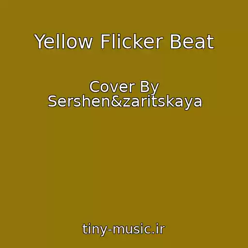 کاور آهنگ Yellow Flicker Beat از Cover By Sershen&zaritskaya