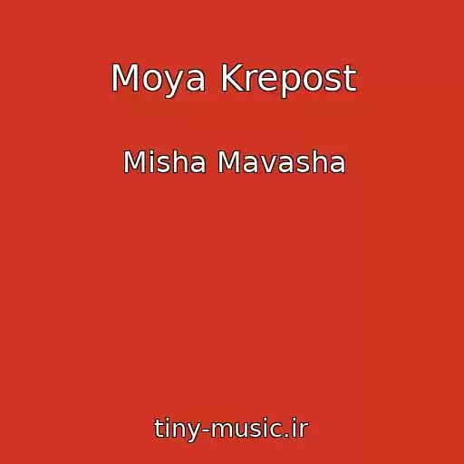کاور آهنگ Moya Krepost از Misha Mavasha