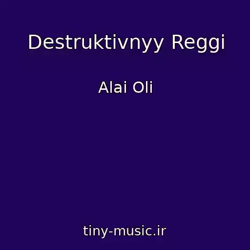 کاور آهنگ Destruktivnyy Reggi از Alai Oli