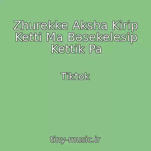 کاور آهنگ Zhurekke Aksha Kіrіp Kettі Ma Bәsekelesіp Kettіk Pa از Tiktok