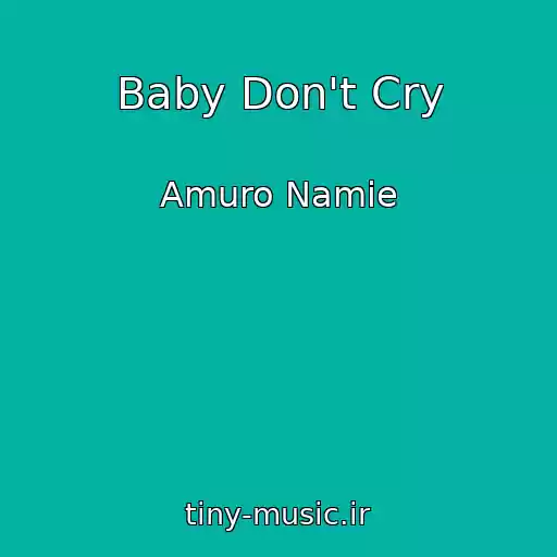 کاور آهنگ Baby Don't Cry از Amuro Namie