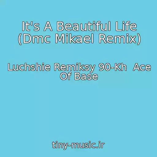 کاور آهنگ It's A Beautiful Life (Dmc Mikael Remix) از Luchshie Remiksy 90-Kh  Ace Of Base