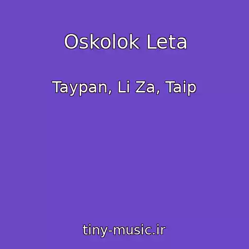 کاور آهنگ Oskolok Leta از Taypan, Li Za, Taip