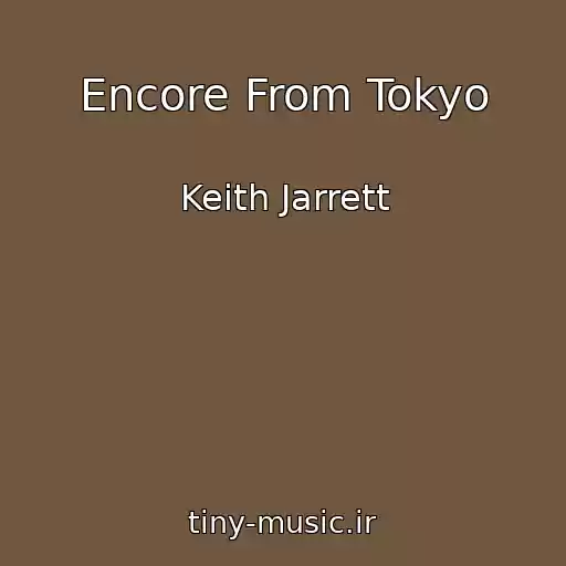 کاور آهنگ Encore From Tokyo از Keith Jarrett