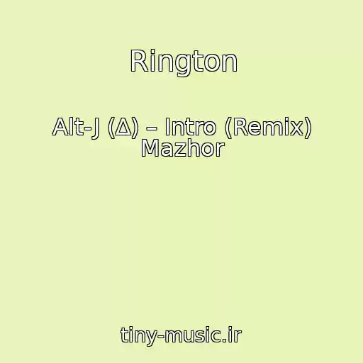 کاور آهنگ Rington از Alt-J (∆) – Intro (Remix) Mazhor