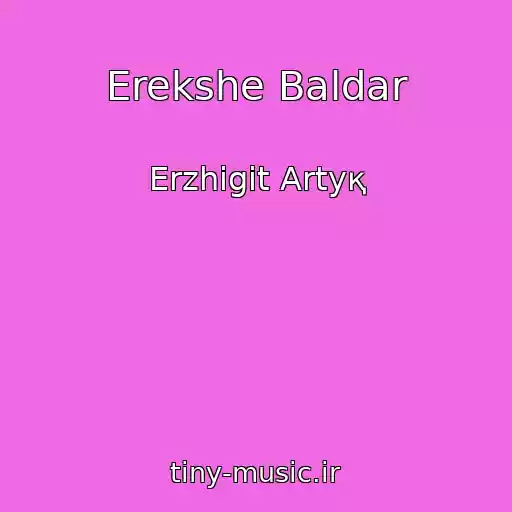 کاور آهنگ Erekshe Baldar از Erzhіgіt Artyқ
