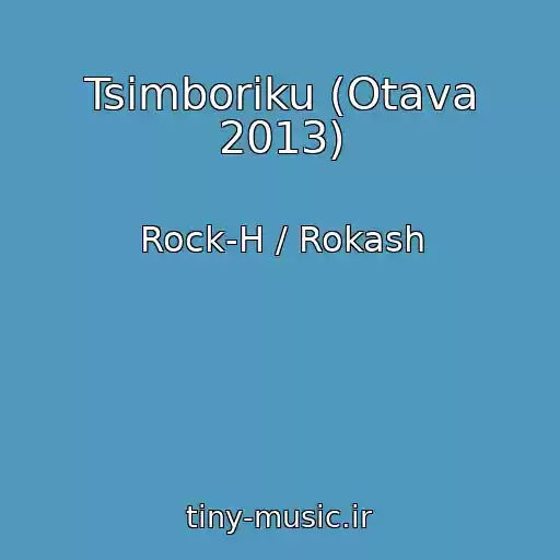 کاور آهنگ Tsіmboriku (Otava 2013) از Rock-H / Rokash