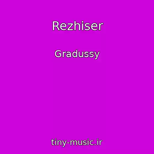کاور آهنگ Rezhiser از Gradussy