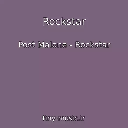 کاور آهنگ Rockstar از Post Malone - Rockstar
