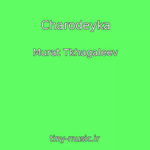 کاور آهنگ Charodeyka از Murat Tkhagaleev