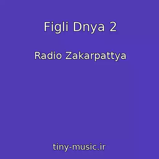 کاور آهنگ Fіglі Dnya 2 از Radіo Zakarpattya