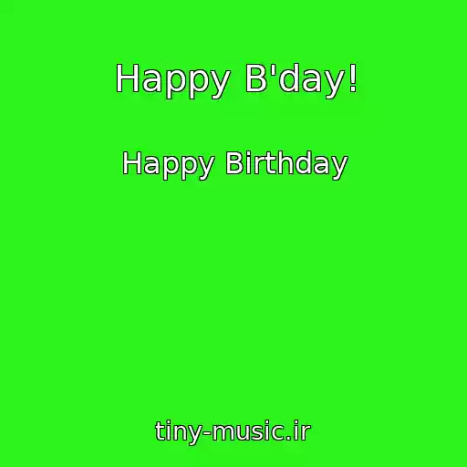 کاور آهنگ Happy B'day! از Happy Birthday