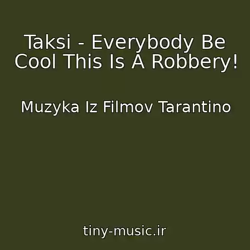 کاور آهنگ Taksi - Everybody Be Cool This Is A Robbery! از Muzyka Iz Filmov Tarantino