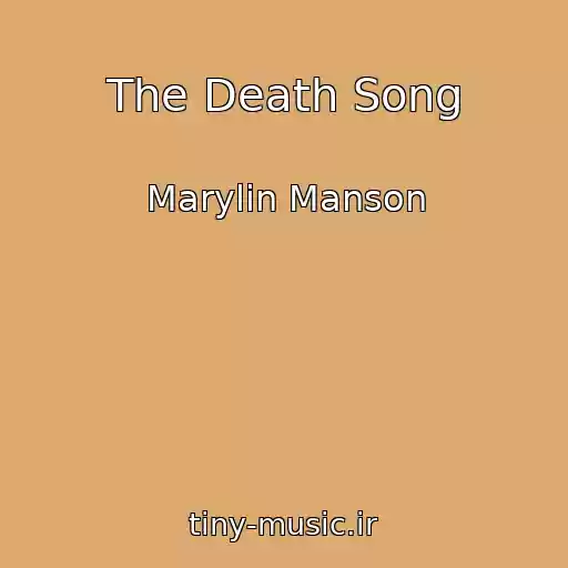 کاور آهنگ The Death Song از Marylin Manson