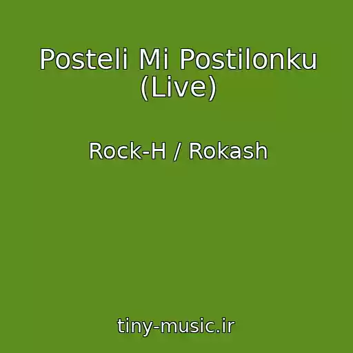 کاور آهنگ Posteli Mi Postіlonku (Live) از Rock-H / Rokash
