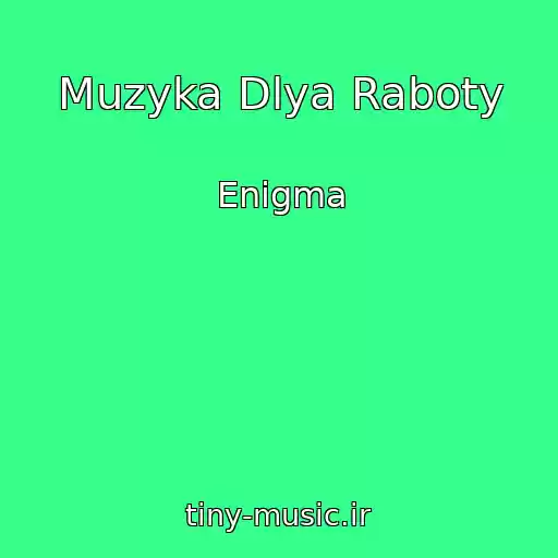 کاور آهنگ Muzyka Dlya Raboty از Enigma