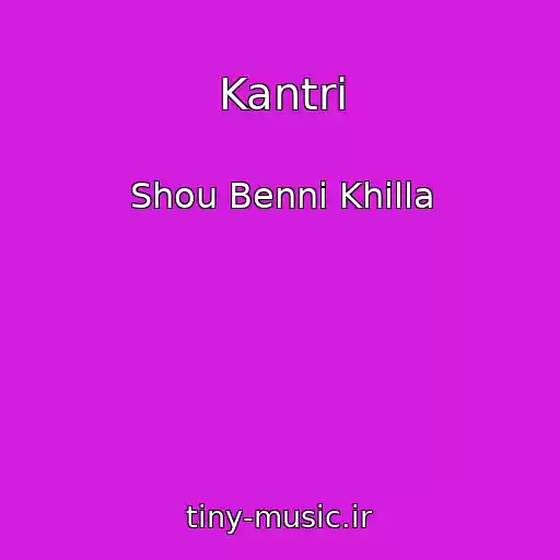 کاور آهنگ Kantri از Shou Benni Khilla