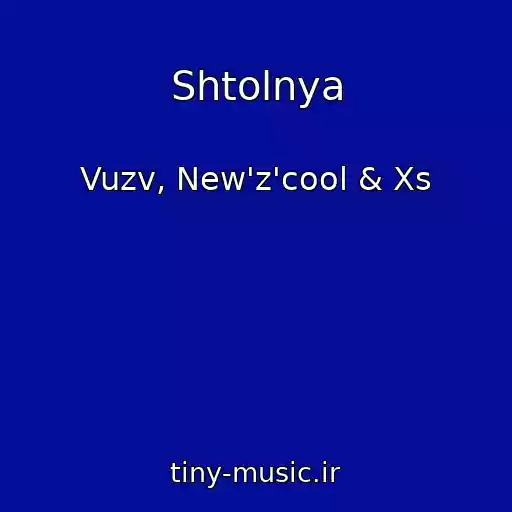 کاور آهنگ Shtolnya از Vuzv, New'z'cool & Xs
