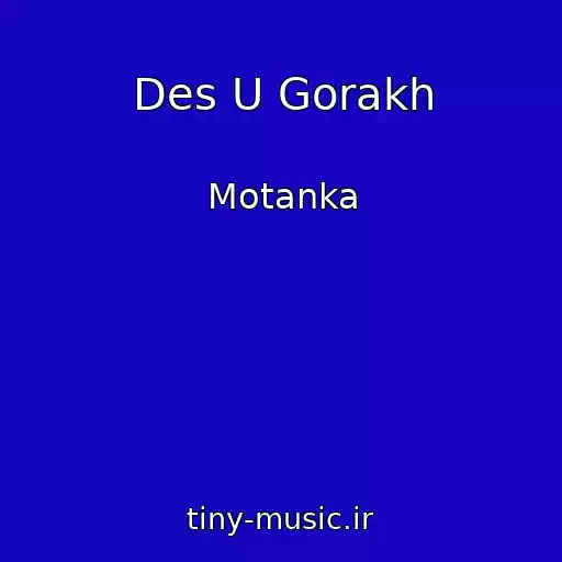 کاور آهنگ Des U Gorakh از Motanka