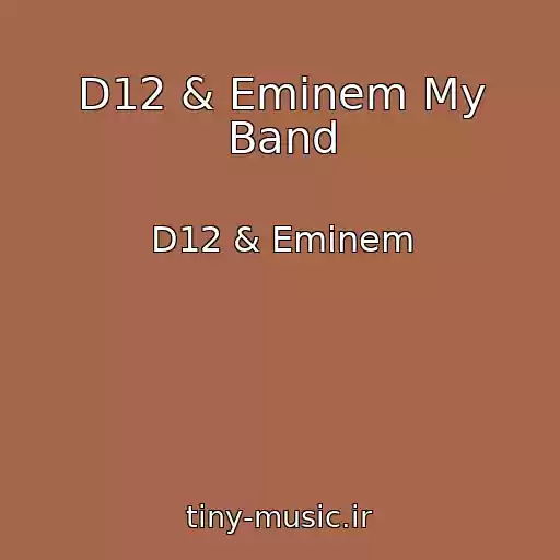 کاور آهنگ D12 & Eminem My Band از D12 & Eminem