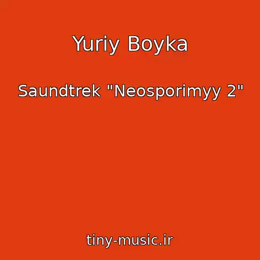کاور آهنگ Yuriy Boyka از Saundtrek "Neosporimyy 2"