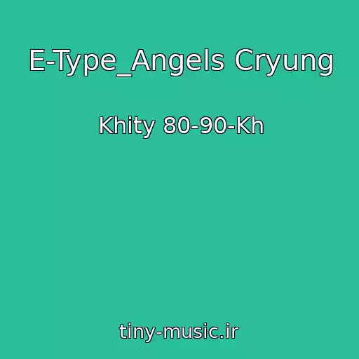 کاور آهنگ E-Type_Angels Cryung از Khity 80-90-Kh
