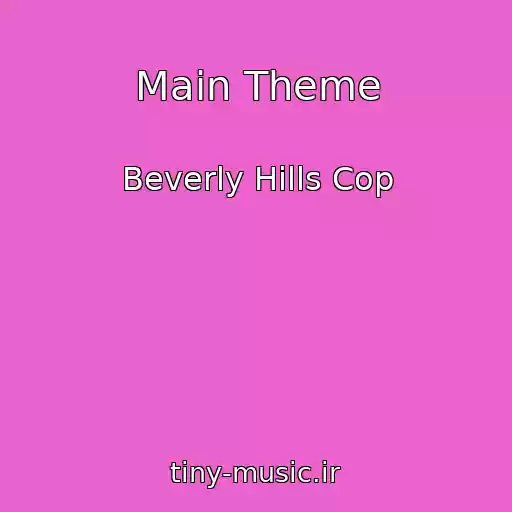 کاور آهنگ Main Theme از Beverly Hills Cop