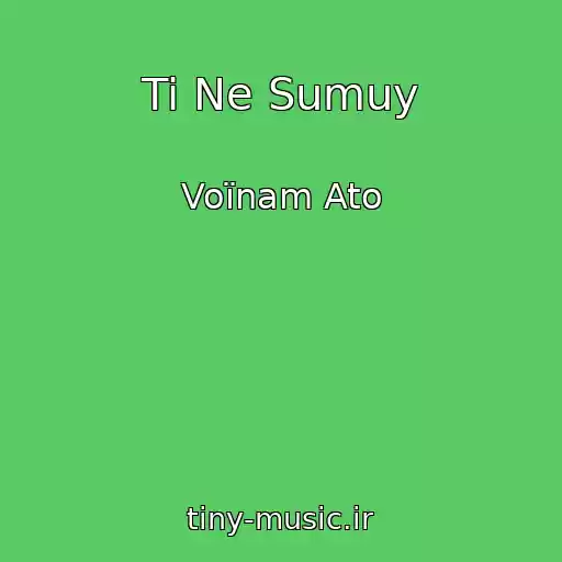 کاور آهنگ Ti Ne Sumuy از Voїnam Ato