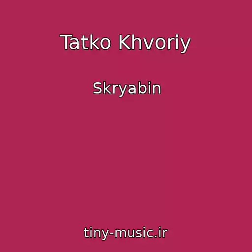 کاور آهنگ Tatko Khvoriy از Skryabіn