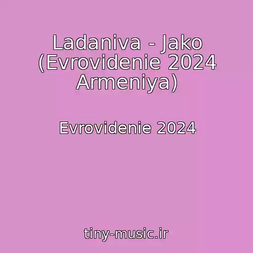 کاور آهنگ Ladaniva - Jako (Evrovidenie 2024 Armeniya) از Evrovidenie 2024