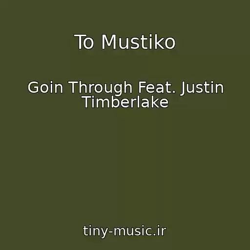 کاور آهنگ To Mustiko از Goin Through Feat. Justin Timberlake