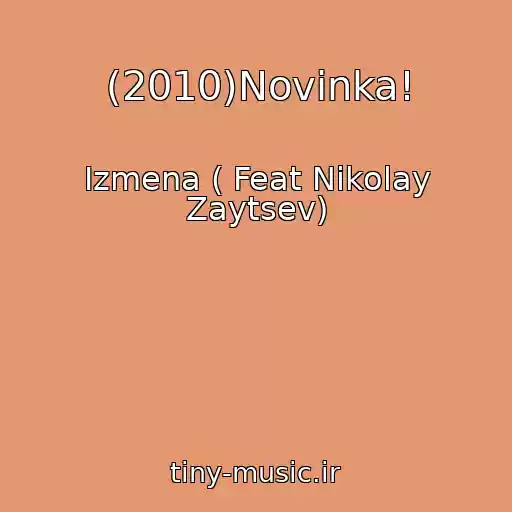کاور آهنگ (2010)Novinka! از Izmena ( Feat Nikolay Zaytsev)