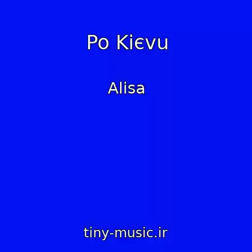 کاور آهنگ Po Kiєvu از Alisa