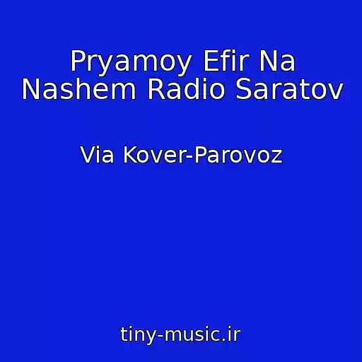 کاور آهنگ Pryamoy Efir Na Nashem Radio Saratov از Via Kover-Parovoz