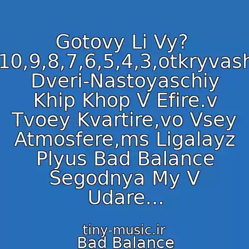 کاور آهنگ Gotovy Li Vy?  10,9,8,7,6,5,4,3,otkryvash Dveri-Nastoyaschiy Khip Khop V Efire.v Tvoey Kvartire,vo Vsey Atmosfere,ms Ligalayz Plyus Bad Balance Segodnya My V Udare... از Bad Balance