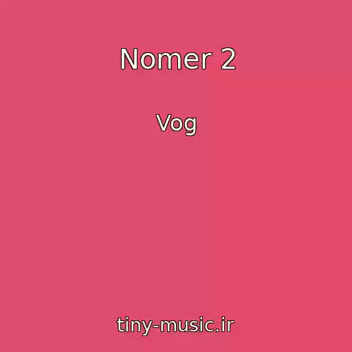 کاور آهنگ Nomer 2 از Vog