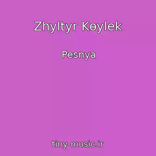 کاور آهنگ Zhyltyr Kөylek از Pesnya