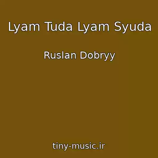 کاور آهنگ Lyam Tuda Lyam Syuda از Ruslan Dobryy