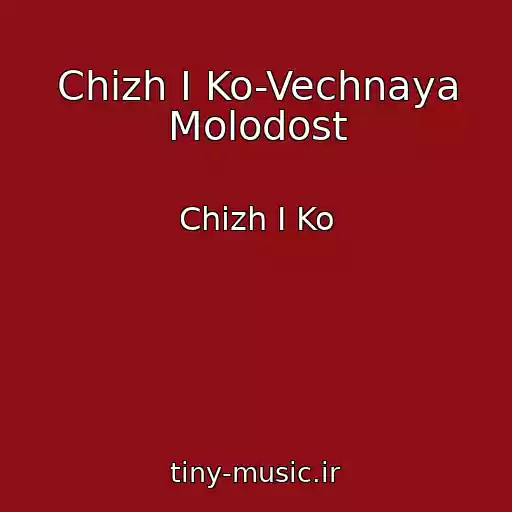 کاور آهنگ Chizh I Ko-Vechnaya Molodost از Chizh I Ko