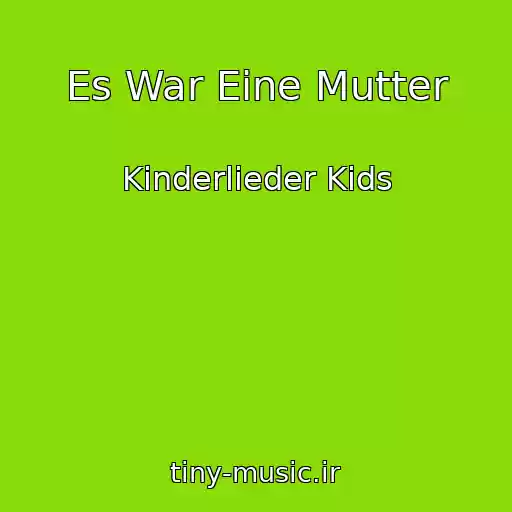 کاور آهنگ Es War Eine Mutter از Kinderlieder Kids