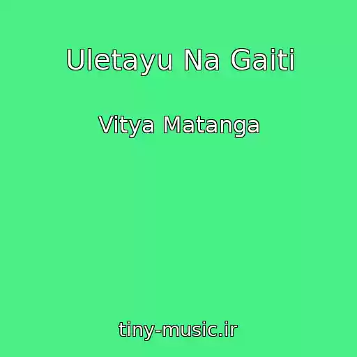 کاور آهنگ Uletayu Na Gaiti از Vitya Matanga