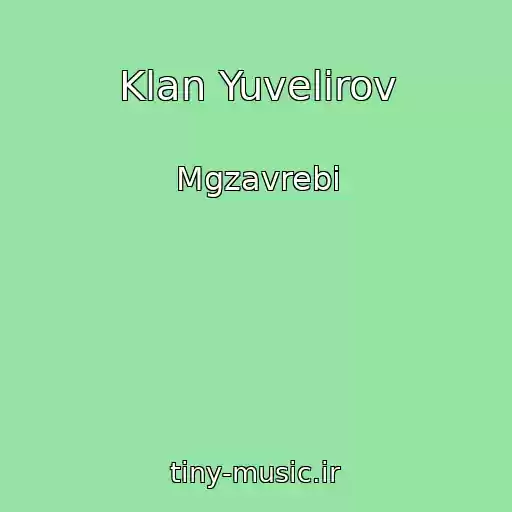 کاور آهنگ Klan Yuvelirov از Mgzavrebi