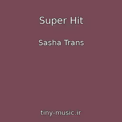 کاور آهنگ Super Hit از Sasha Trans