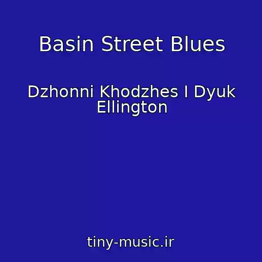 کاور آهنگ Basin Street Blues از Dzhonni Khodzhes I Dyuk Ellington