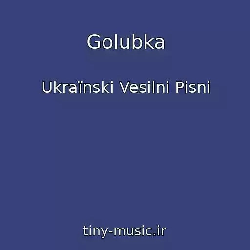 کاور آهنگ Golubka از Ukraїnskі Vesіlnі Pіsnі