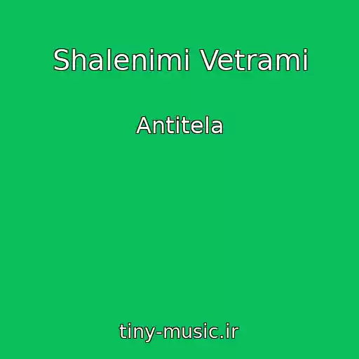 کاور آهنگ Shalenimі Vetramі از Antіtela
